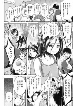 Page 281 of COMIC LO 2017-09