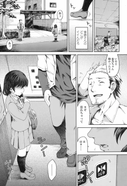 Page 352 of COMIC LO 2017-09