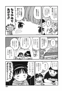 Page 400 of COMIC LO 2017-09