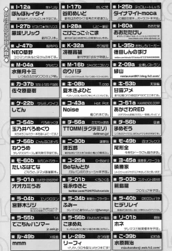 Page 408 of COMIC LO 2017-09