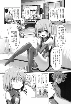 Page 55 of COMIC LO 2017-09