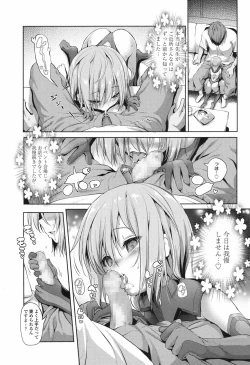 Page 60 of COMIC LO 2017-09