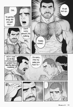 Page 138 of Kimiyo Shiruya Minami no GokuChapter 01-19