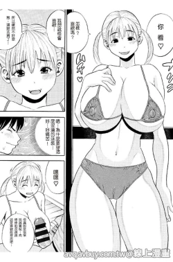 Page 102 of Getsu Ka Sui Moku Kin Do Ecchi