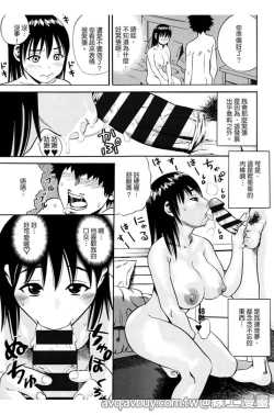 Page 118 of Getsu Ka Sui Moku Kin Do Ecchi