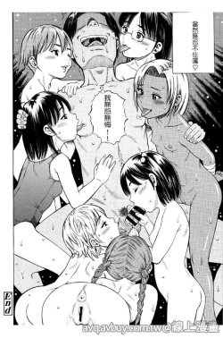 Page 43 of Getsu Ka Sui Moku Kin Do Ecchi