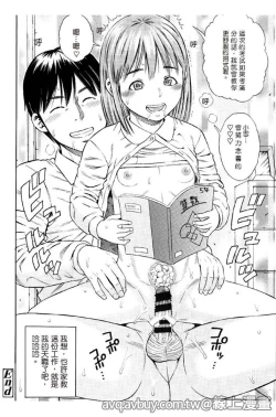 Page 55 of Getsu Ka Sui Moku Kin Do Ecchi