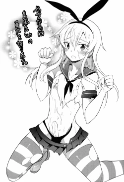 Page 16 of Kawaisugiru Hidaka-senpai to Cosplay de xxx Shitai!