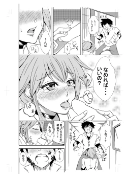 Page 10 of BEWITCH CONTRACT