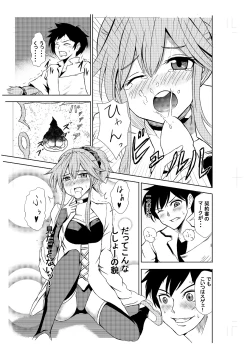 Page 11 of BEWITCH CONTRACT