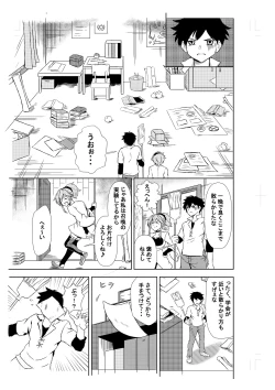 Page 5 of BEWITCH CONTRACT