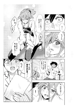 Page 7 of BEWITCH CONTRACT