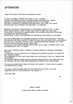 Page 253 of Tachibanachi no Dansei Jijou Matome Ban