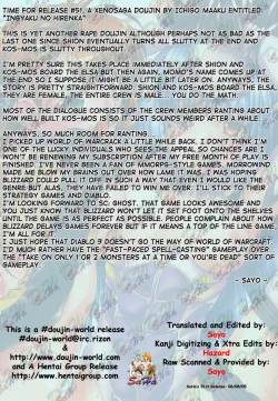 Page 2 of Ingyaku no Hirenka