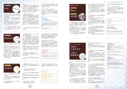 Page 62 of Amakano Visual Fan Book