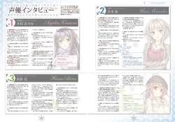 Page 63 of Amakano Visual Fan Book