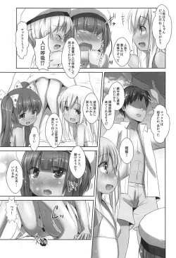 Page 8 of Nagisa no Kasshoku Musume 2