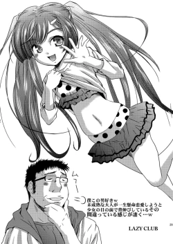 Page 28 of Osoto demo Koneko-chan to Asobitai
