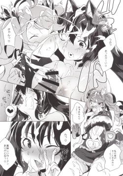 Page 8 of GOKKUN SILL CHAIN