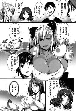 Page 7 of P@idol m@ster! 2