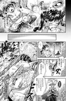 Page 19 of 2D Comic Magazine Sanran Acme Heroines Vol. 1