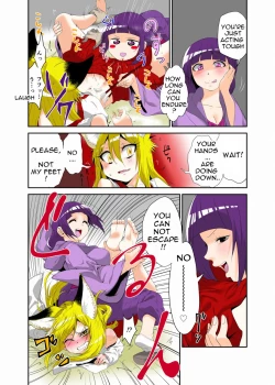 Page 10 of Youkai Buster Kusuguri Maiden