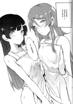 Page 21 of Unreal Game