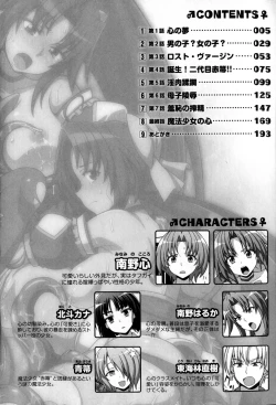 Page 4 of Mavukare Mahou Shoujo! Change of Heart Ch. 1