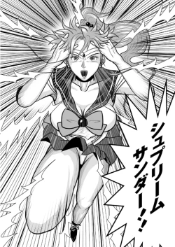 Page 15 of Ura Bishoujo Senshi vol. 1