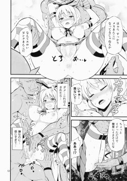 Page 11 of Shimakaze Cos no Kashima wa Naze Isekai de Orc ni Okasareta no ka