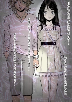 Page 7 of Charao ni Netorare Route 1 Vol.2