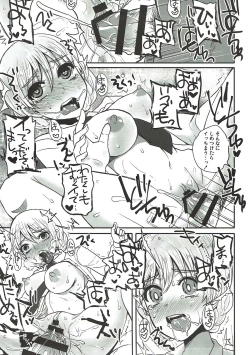 Page 12 of Nigai Koucha to, Joumyaku Chuusha. - Bitter Tea and Vein Injection.