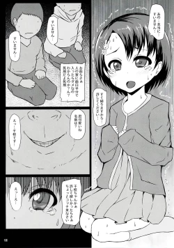 Page 15 of Waruiko Bitch Chie-chan