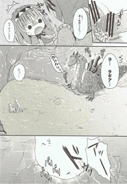 Page 21 of Ashira-san ga Taihen desu! x2