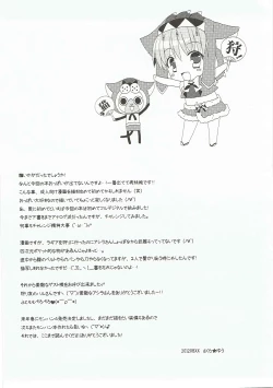 Page 24 of Ashira-san ga Taihen desu! x2