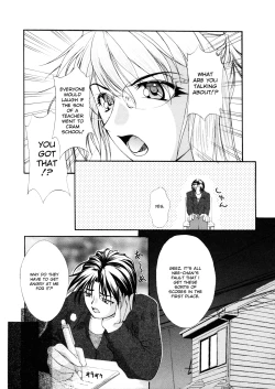 Page 159 of Ero Sister