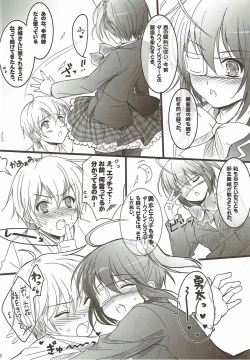 Page 5 of Kanojo wa Kawaii Chuunibyou
