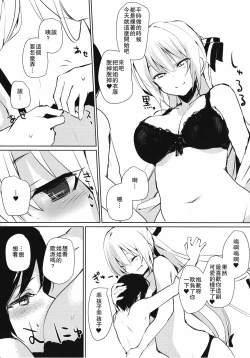 Page 4 of Mokou Onee-chan to Shota ga Ecchi Suru Hon 4