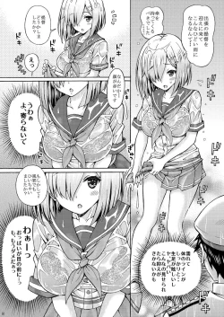 Page 7 of Teitoku! Fuku ga Suketa Hamakaze ni Yokujou Shita kara tte, Konna Tokoro de...