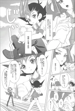 Page 4 of Koibito o Uchi Otoshita Hi