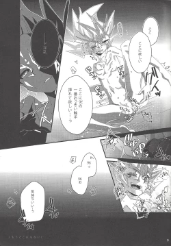 Page 10 of Buttobi❤︎