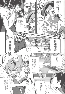 Page 14 of Buttobi❤︎