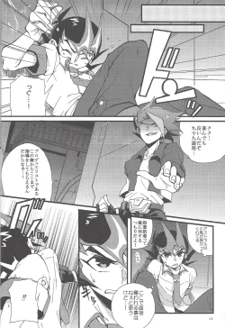 Page 15 of Buttobi❤︎