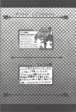 Page 27 of Buttobi❤︎