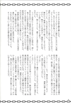 Page 61 of Buttobi❤︎