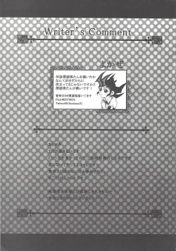 Page 74 of Buttobi❤︎