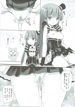 Page 8 of Kashikuma!