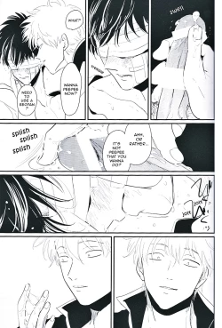 Page 18 of Me Yami Otoko