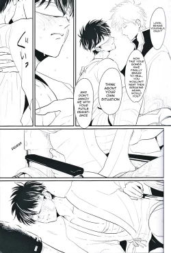 Page 24 of Me Yami Otoko