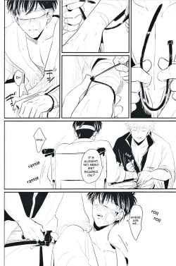 Page 25 of Me Yami Otoko